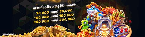 new member free bonus myanmar|BK959 .